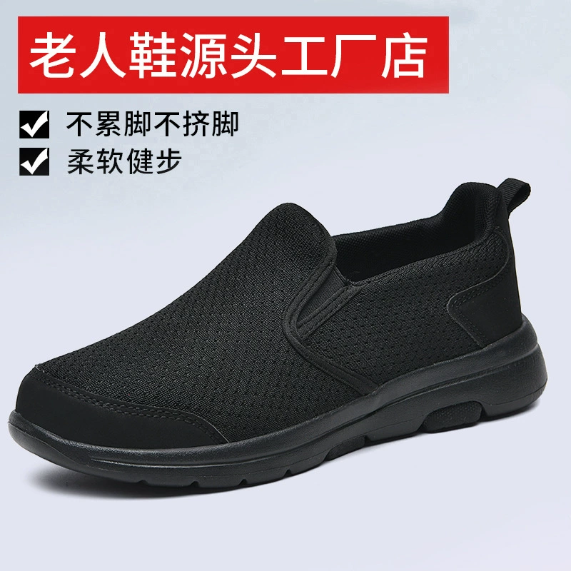 Летние мужские туфли большого размера 45 дышащие пляжные туфли 46 Baotou сетка полутолщи 47 толстая подошва 48 пара туфли 35 малый размер 36