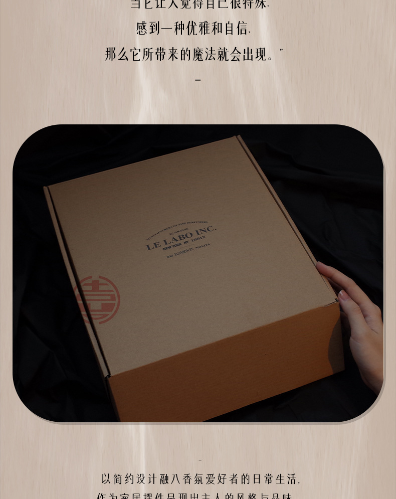 一件可批lelabo香薰机扩香器复古木质高级小众檀香精油