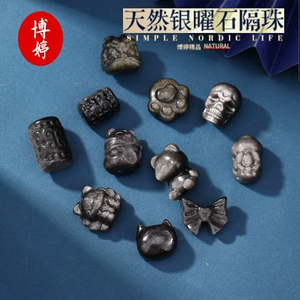 Natural Silver Obsidian Small Carving Lion Wake Cat Bead Accessories DIY Jewelry Necklace Bracelet Weaving National Fashion Edition Accessories