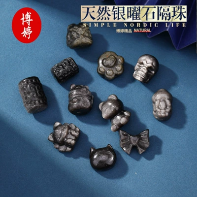 Natural Silver Obsidian Small Carving Lion Wake Cat Bead Accessories DIY Jewelry Necklace Bracelet Weaving National Fashion Edition Accessories