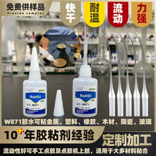 �����W871����zˮ �m��ճ���� ľ�� ���� ���z �մɵ�˲�g�zˮ