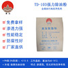 Strength Oil removing powder skimmed milk powder Manufactor goods in stock Metal Cleaning agent Stainless steel Surface Oil pollution clean Oil removing powder