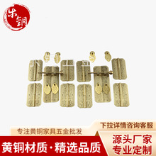 厂家批发梅兰竹菊书柜铜件 柜抽屉拉手仿古铜拉手顶箱柜铜件