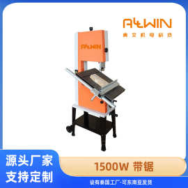 定制15寸细木工带锯机木工家用1500W双速带锯机立式锯床带锯床