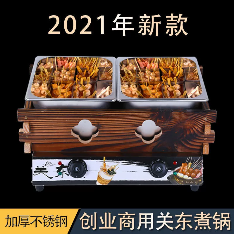 Kwantung Кулинария Машина Коммерческий Стойка Малатанг Электрическое Нагревательное Оборудование Закуски Строка Аромат Нержавеющая Сталь Клетчатый Кастрюля