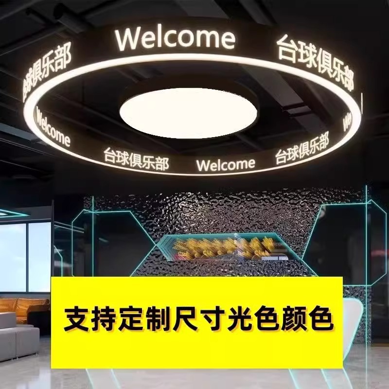 Creativo circular corriente de agua corriente red salón de fama LED candelabrera gimnasio bar café sala de baile luces de atmósfera