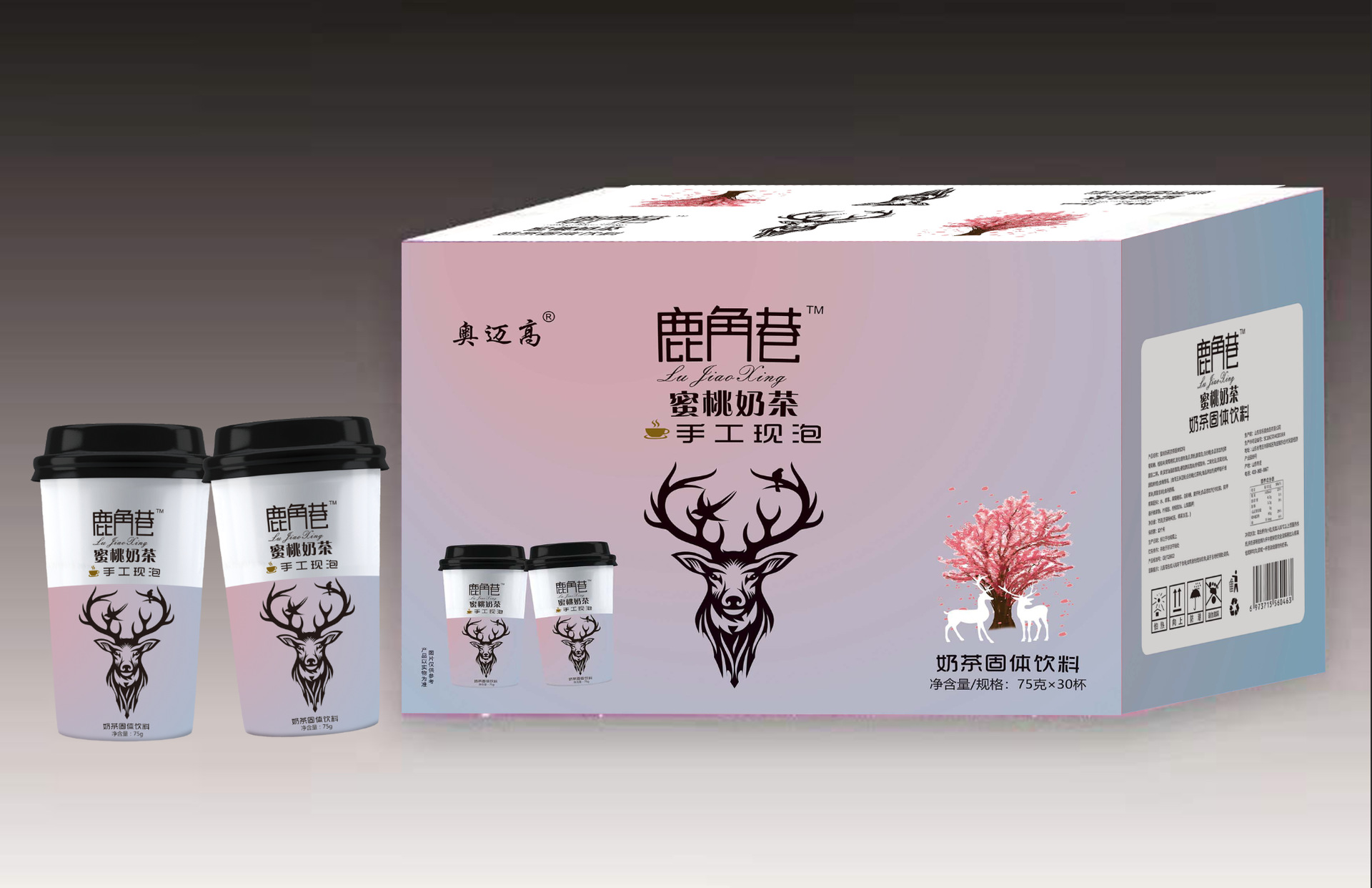 工厂直供杯装奶茶75g*30杯一箱蜜桃味批发