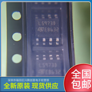 L5973D013TR L5973D power control and voltage regulator IC chip brand new original quality guaranteed
