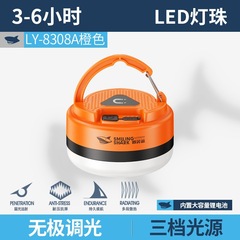户外便携式露营灯带电显无极调光野营灯黄白双光带磁吸露营灯