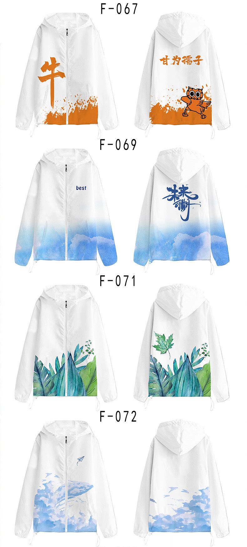 14.jpg?x-oss-process=image/format,png