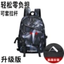 初中高中轻便大容量双肩包