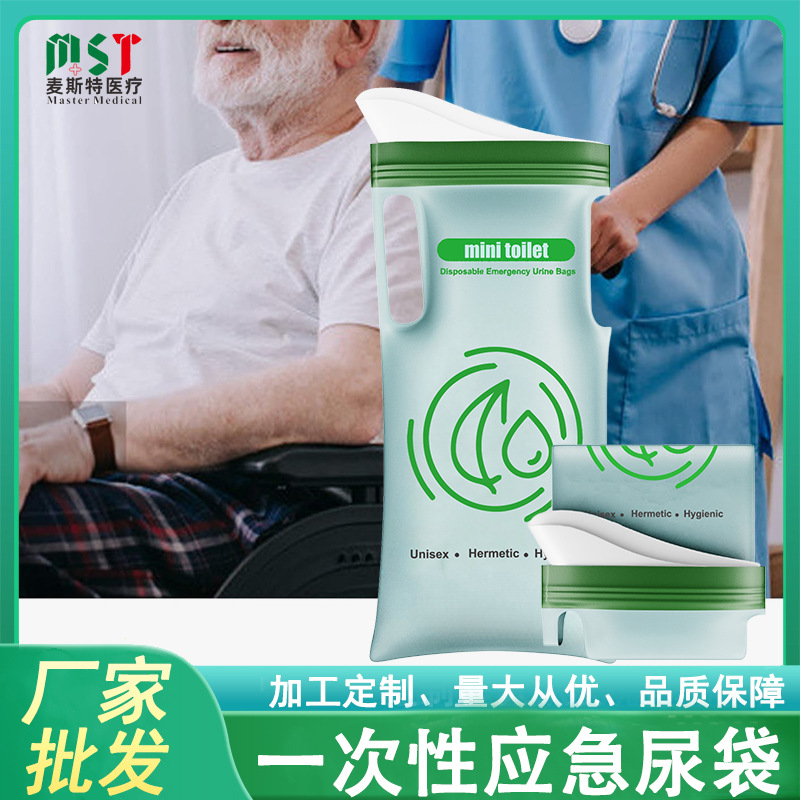 High speed toilet bag