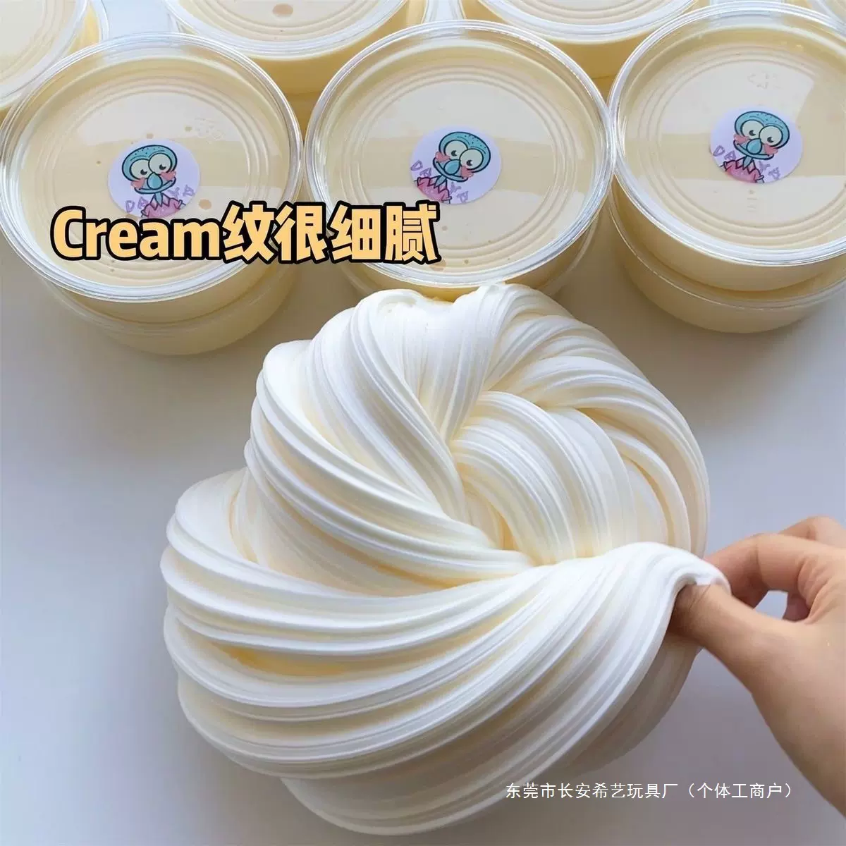 起泡胶便宜高颜值史莱姆可变大的起泡胶超大桶网红解压玩具水晶泥