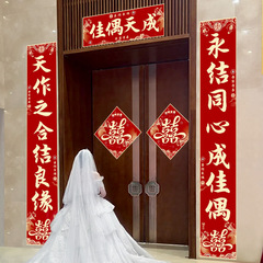 結婚式の対句、男性の玄関ドア、結婚式、女性の結婚式のハッピーワードステッカー、新しい結婚式用品、結婚式の部屋のレイアウトの完全なセット