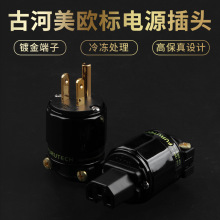 �ź�FURUTECH FI-11(G) FI-11M(G)僽��Դ�����^ �ź��Դ�^