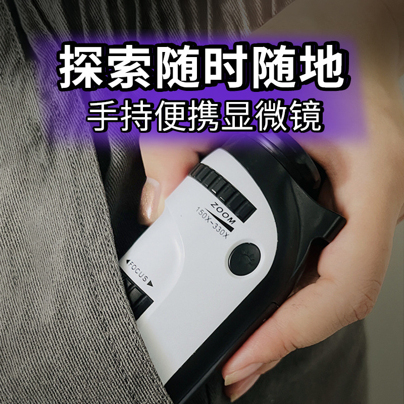 Portable Microscope for Children to View Bacteria at 260 Times Optical Magnification, Mini Magnifying Glass Microscopic Set for Observation and Education