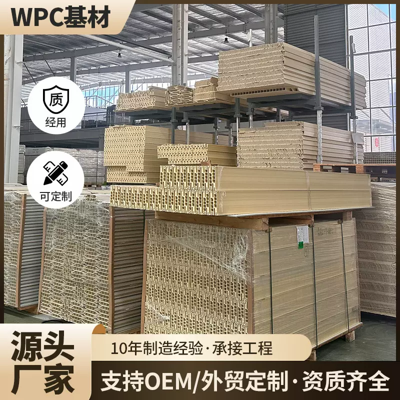 WPC基材门板材厂家现货实心小格栅装饰墙板电视背景木塑墙板批发