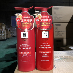 韓國RYO紅呂洗髮水護髮素400ML藍綠粉水光玻尿酸蓬鬆控油洗髮水