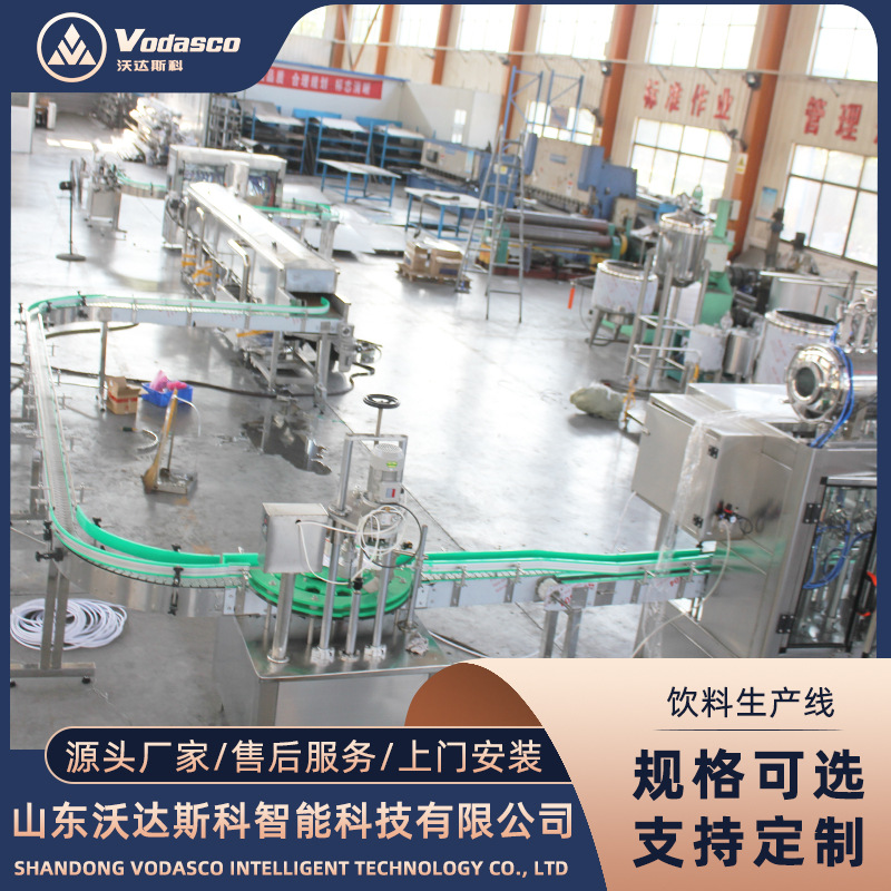 酸枣汁饮料加工生产线 山楂酱浓缩加工机器 芒果酱全套加工设备