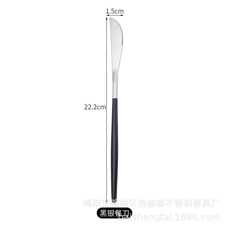 검은 색과 실버 칼