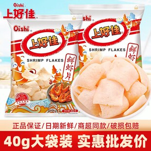 �Ϻü��r�rƬ40g�r�l���[Ȧ��ͯ����f���e����k������С��ʳ