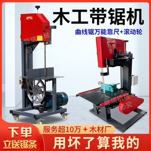 �๦��ľ����䏙C30��50����ʽ��̨��䏈Aľ�_��CС�ͼ��������