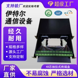 其他传输设备;其他布线产品;配线架