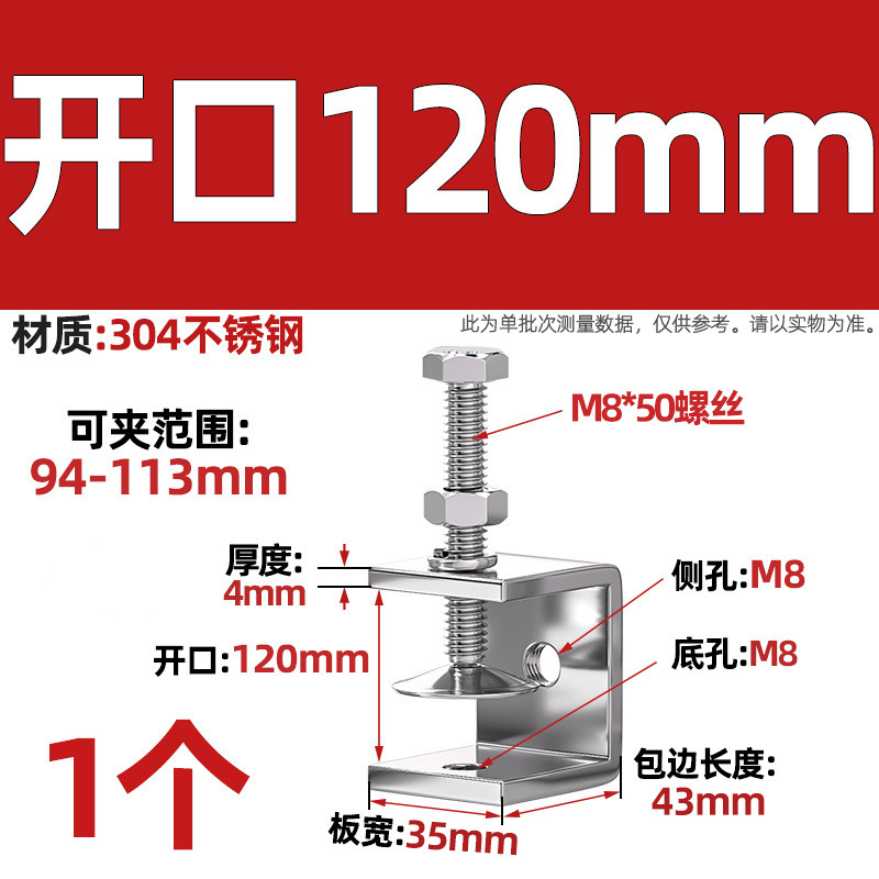 Abrazadera de tigre de acero inoxidable 304, abrazadera en forma de U, abrazadera cuadrada de tubería de acero, apertura de abrazadera de anillo de elevación de tornillo manual