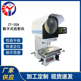 其他仪器仪表;显微镜;影像仪