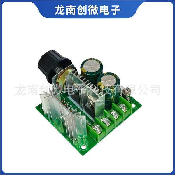 12-40V 10A PWM DC motor speed regulator speed adjustment switch…