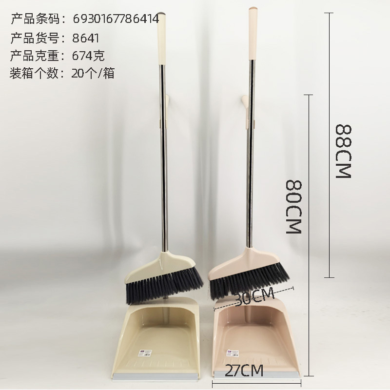 Factory direct supply new broom set household cleaning broom combination long handle stainless steel cleaning brush