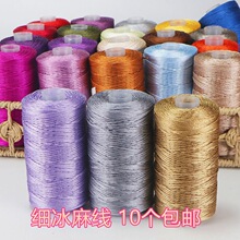�����z�������z�����p�w���ļ����ñ�־���diy�h����Ь���|ë��