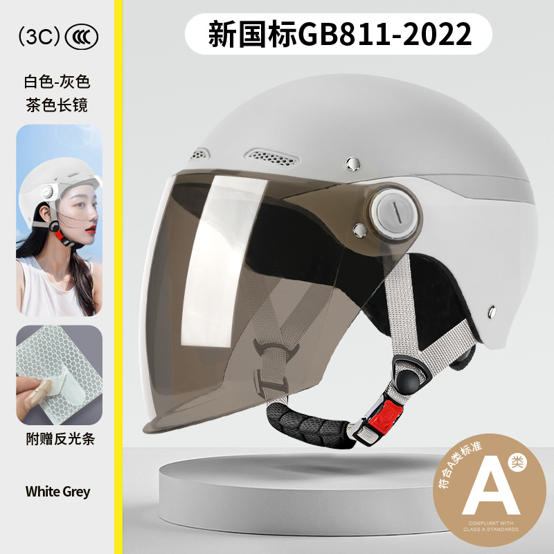 Nuevo casco de scooter eléctrico con certificación 3C estándar nacional para hombres y mujeres, adecuado para todas las estaciones, casco de dos piezas, cálido.