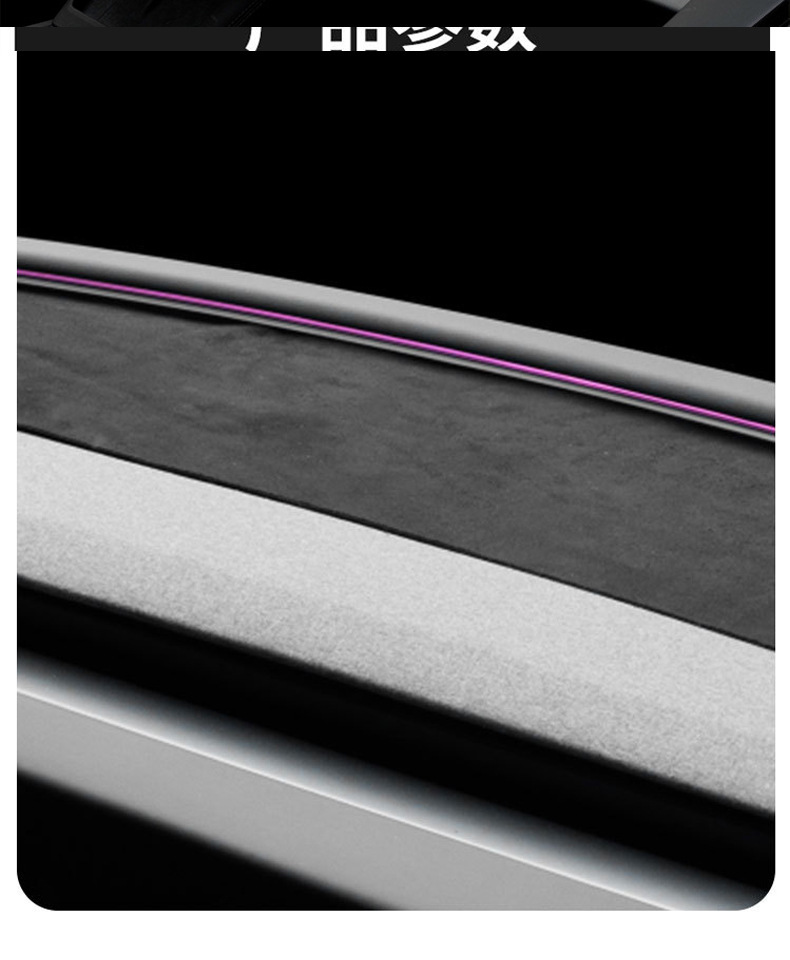 Suitable for the Updated Version of Tesla Model 3/Y/Yl Center Console Sunshade Mat, Anti-Reflective, Heat-Insulating, and Light-Blocking