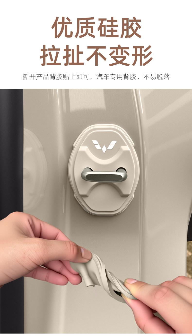 Wuling Mini Macaron 5th Generation Silicone Door Lock Shock Absorbing Protective Cover Interior Decoration Accessories Modified Car Stickers