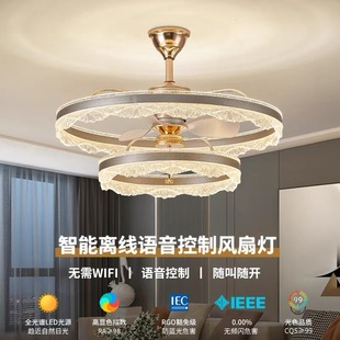 Light luxury living room lights 2024 new ice crack restaurant large wind fan chandelier integrated master bedroom ceiling fan lamps