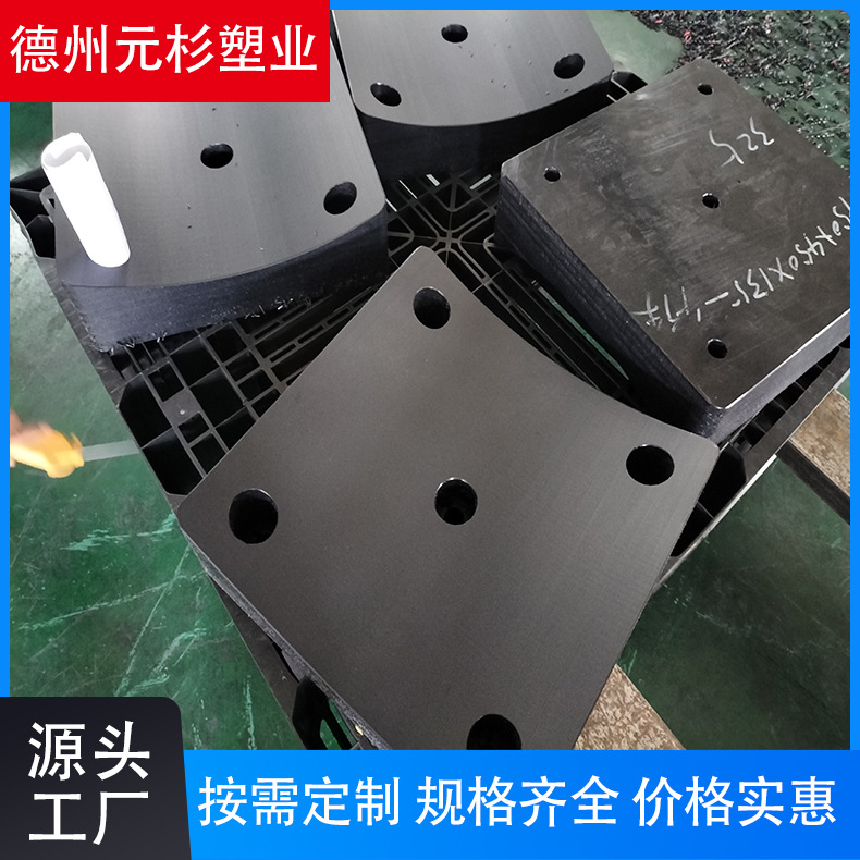 MGB合金材质耐磨板 合金垫块堵头板UHMWPE高分子聚乙烯合金塑料板