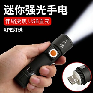 �羳����LED��yС���USBֱ�������s׃������P�AС���Ͳ���l
