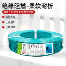 ��ҎUL100726늾�OD1.3���w�B�Ӿ�7*0.16TS���Ӿ�1007�����J�C