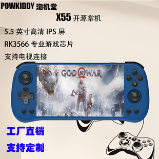 powkiddy�ݙC��X55�Α�C5.5����RK3566оƬPSP�͹��_Դ�ƙC���l