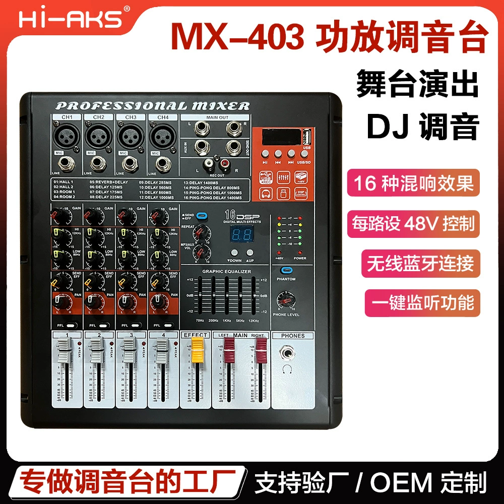 Фабрика прямых продаж мощный новый беспроводной микрофон микшер с усилителем мощности все в одном Свадебная встреча