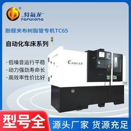 液压机床;粉末成型机;混合机