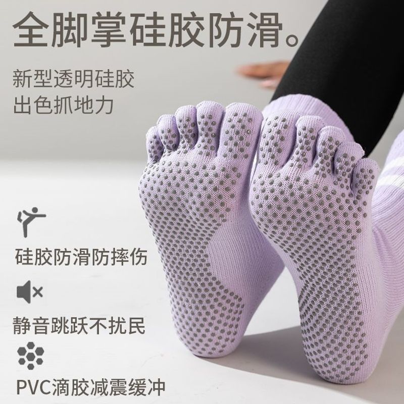 Women's non-slip mid-calf five-toe yoga socks, Pilates socks, sports non-slip socks for indoor fitness in spring and summer Women's non-slip mid-calf five-toe yoga socks, Pilates socks, sports non-slip socks for indoor fitness in spring and summer