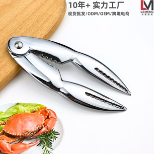 Thickened Crab Claws, Seafood Claws, Special Crab Eating Tools, Household Seafood Tools, Crab Clips, Wholesale Kitchen