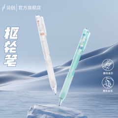 简创双驱枢轮笔提拉按动双模式出芯速干油墨练字刷题学生中性笔