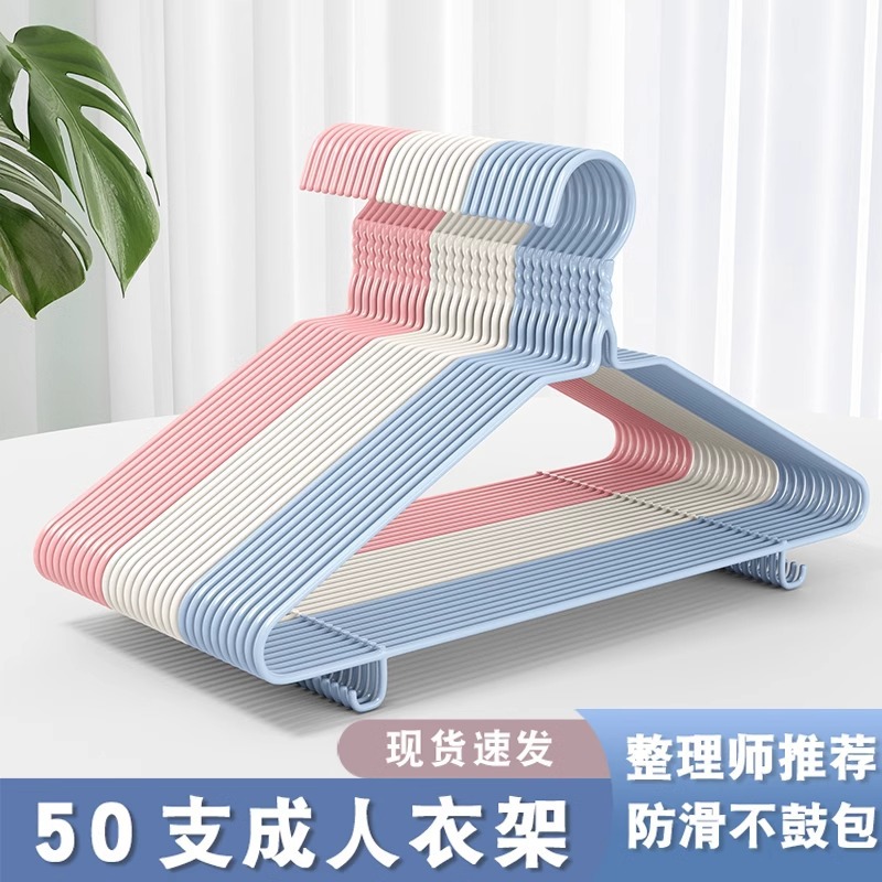 옷걸이, 건조용 옷걸이, 걸이형 옷걸이, 옷걸이 후크, 옷걸이, 옷 건조용, 미끄럼 방지, 코트, 옷 보관, 싱글 레일, 모던 심플