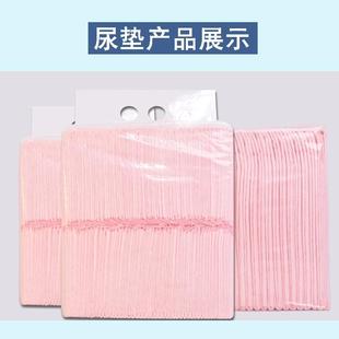 Wholesale disposable pet supplies 100 pieces of kitten teddy hamster golden retriever diaper pad diaper diapers