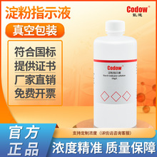 ����ָʾҺ 10g/L=1% 0.5%��N��� ������׃ɫ�����Һ ���χ���