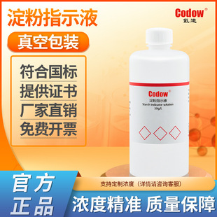 ����ָʾҺ 10g/L=1% 0.5%��N��� ������׃ɫ�����Һ ���χ���