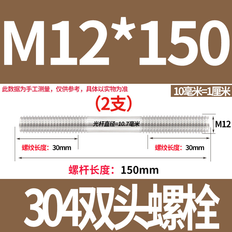 ステンレススタッドボルトねじスタッド延長スクリュータイロッド2ヘッドねじ接続ロッドm3m45m m8m10|undefined